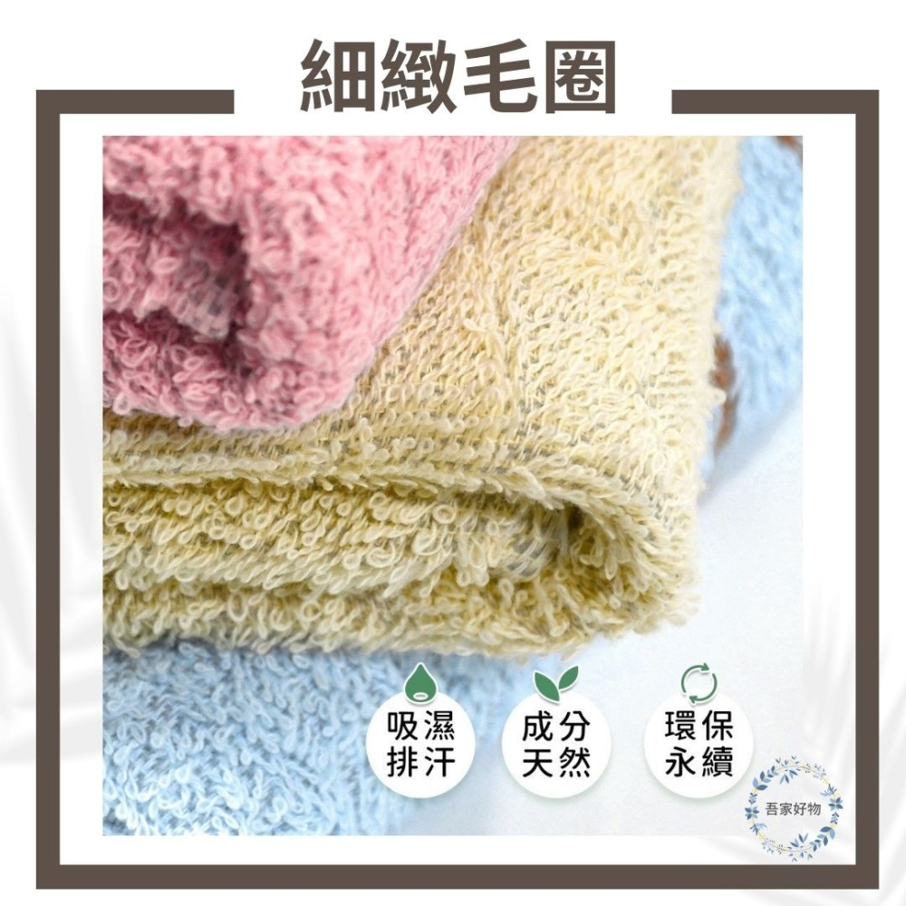 純棉毛巾 3入毛巾 茶葉紗 回收紗 台灣毛巾 吸水毛巾 不含螢光劑 台茶18號《吾家好物》現貨-細節圖3