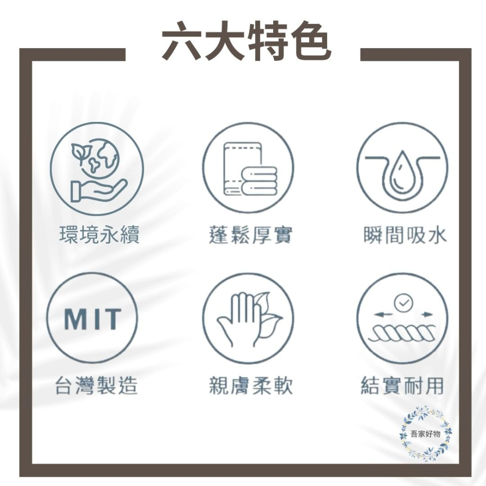 純棉毛巾 3入毛巾 茶葉紗 回收紗 台灣毛巾 吸水毛巾 不含螢光劑 台茶18號《吾家好物》現貨-細節圖4