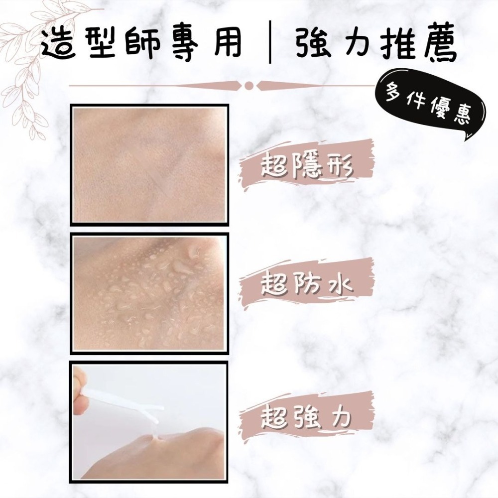 增量版 E‧Heart 持久隱形雙面雙眼皮貼 標準 單面 寬版 加寬 紀卜心 雙眼皮貼 持久隱形-細節圖3