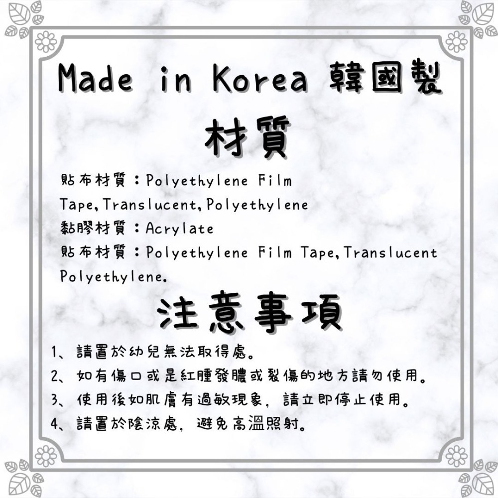 增量版 E‧Heart 持久隱形雙面雙眼皮貼 標準 單面 寬版 加寬 紀卜心 雙眼皮貼 持久隱形-細節圖4