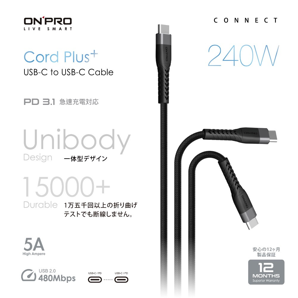 ONPRO Cord Plus 2M Type-C to Type-C PD240W 快充傳輸線【2M】-細節圖4
