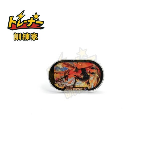 「訓練家」mezastar 防摔卡匣保護殼 寶可夢明耀之星卡套  高透卡匣保護殼！！可直接上機！！(20入)-細節圖3