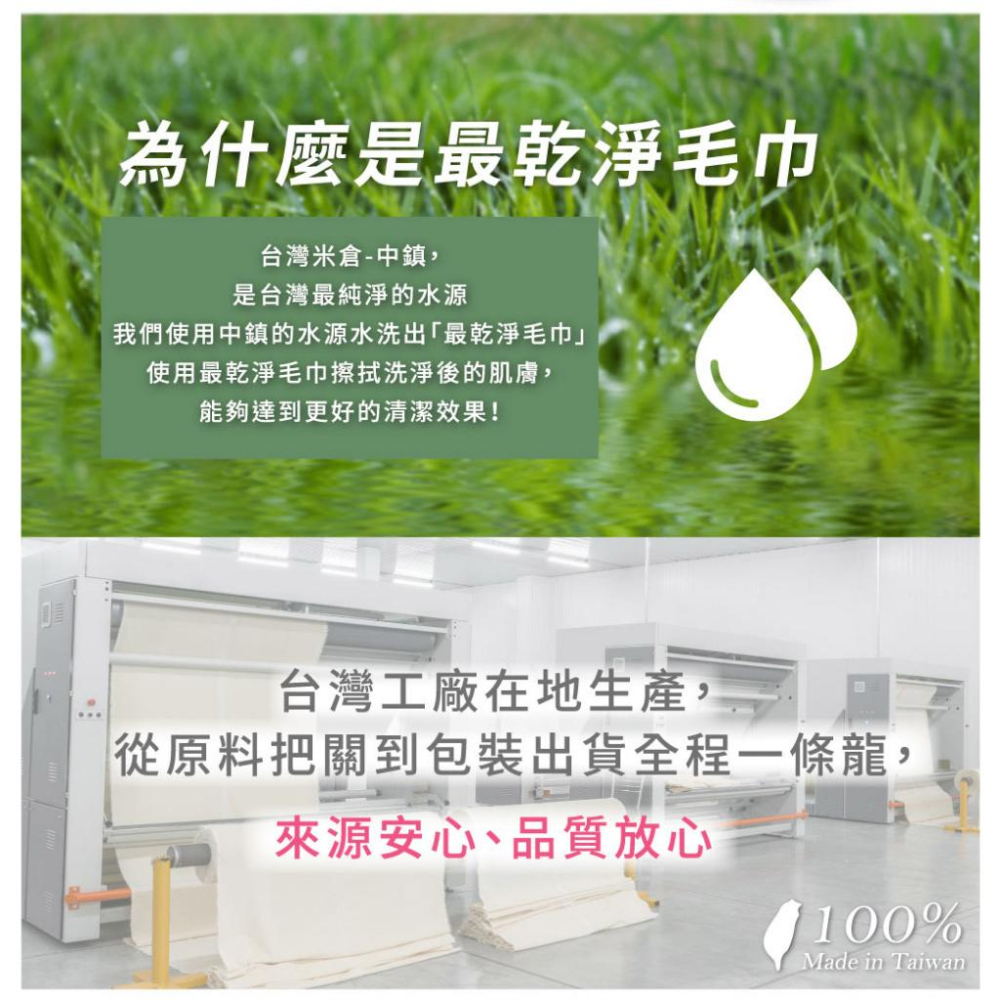 【ProGo】台灣儂儂褲襪 最乾淨浴巾 吸水力強 洗澡巾 台灣製造 最乾淨的浴巾 洗澡巾 擦頭巾 100%棉 60076-細節圖5