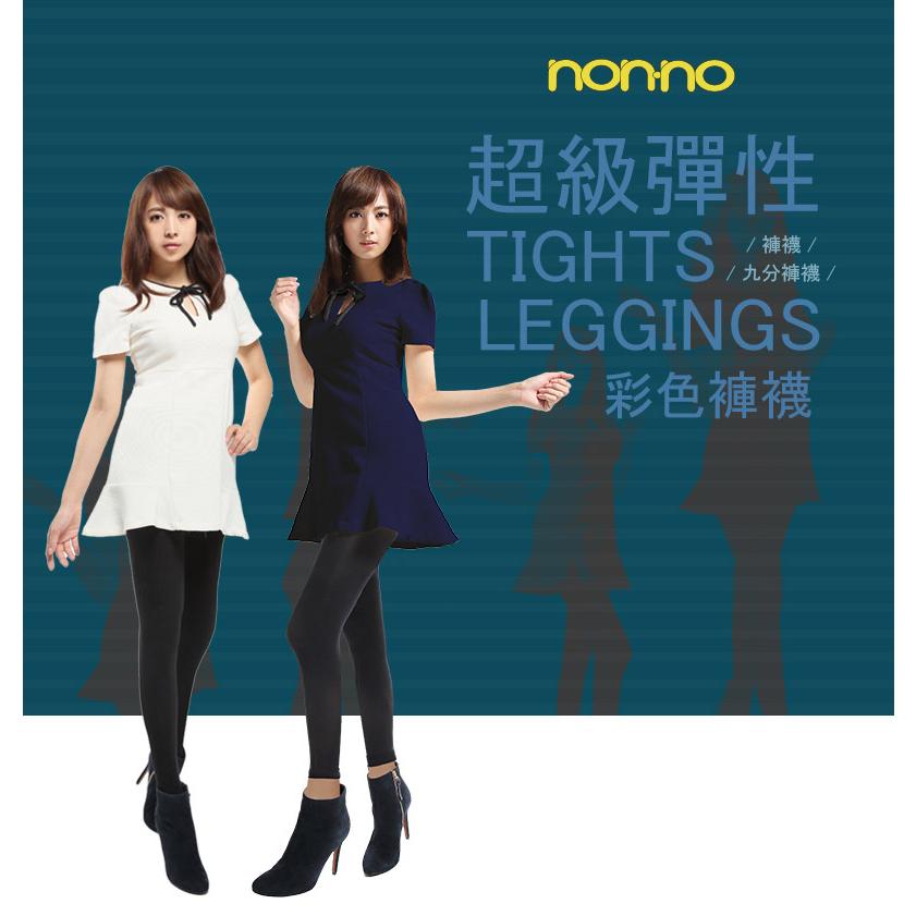 【ProGo】台灣儂儂褲襪 nonno 超級彈性彩色褲襪 加厚不透膚 內搭褲襪 超彈性褲襪 顯瘦 絲襪 丹尼 9886-細節圖2