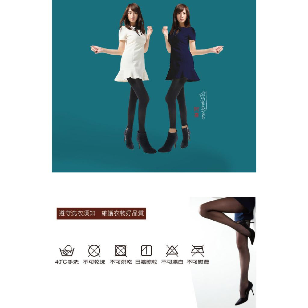 【ProGo】台灣儂儂褲襪 nonno 超級彈性彩色褲襪 加厚不透膚 內搭褲襪 超彈性褲襪 顯瘦 絲襪 丹尼 9886-細節圖5