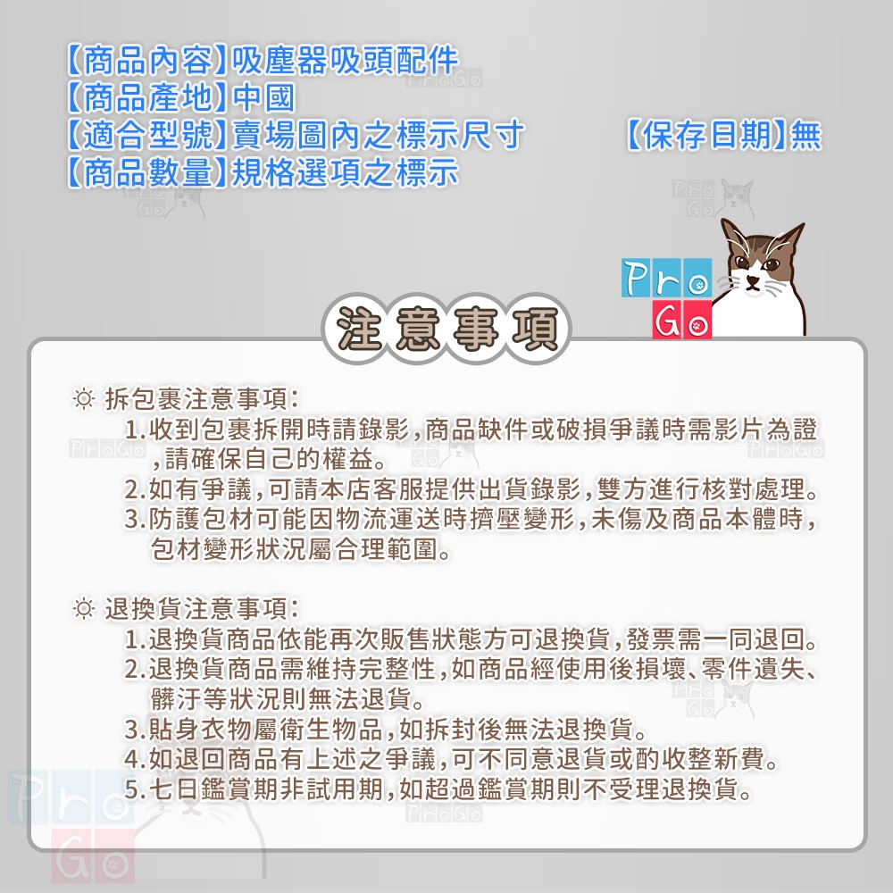 【ProGo】 吸塵器木質地板2件組 馬毛地板吸頭 馬毛圓刷吸頭 32mm 大掃除 轉接頭 吸塵器吸頭 鬃毛刷 木質家具-細節圖10