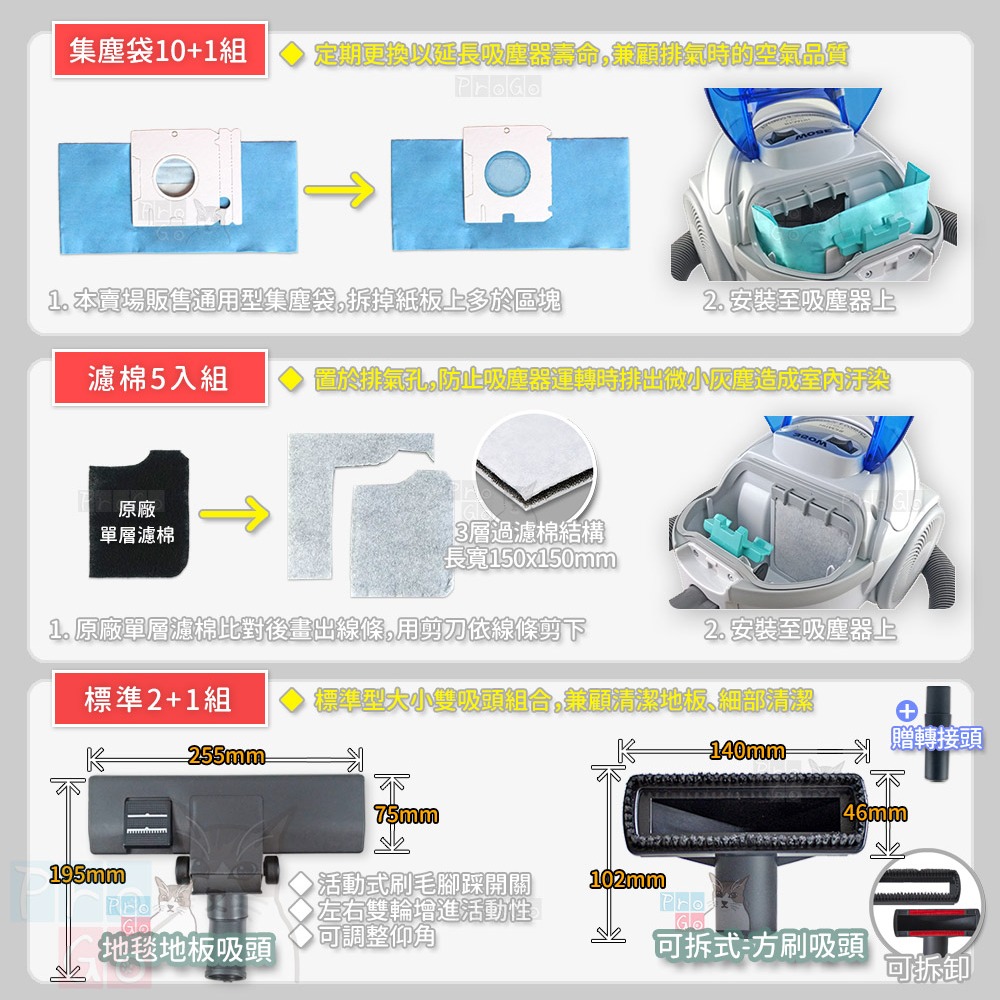 【ProGo】 HITACHI 日立 CV-AM14 吸塵器 集塵袋10+1組（共11個）CV-P6 CVAM14-細節圖3