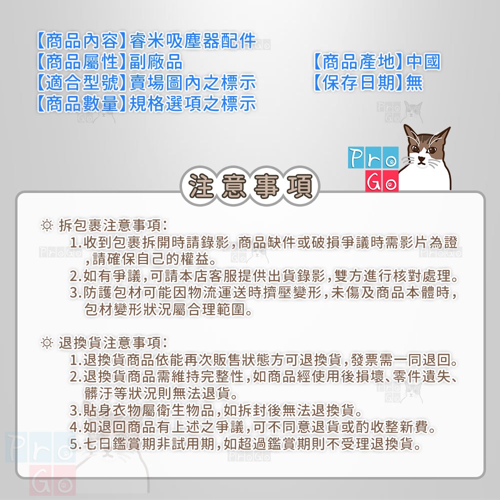 【ProGo】 Roidmi 睿米 濾網 濾芯 軟絨滾筒刷 滾刷 手持 無線 吸塵器F8 小米有品 濾芯 HEPA濾網-細節圖4