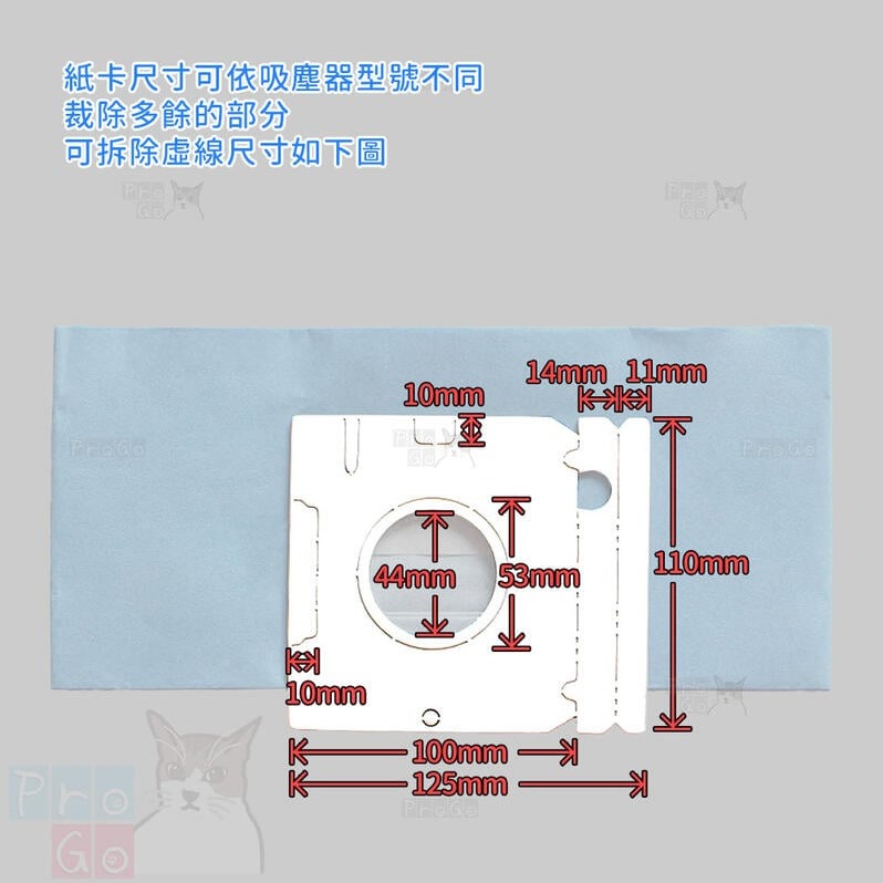 【ProGo】MITSUBISHI三菱集塵袋 吸塵器副廠MP-2 MP-3 MP-5 MP-5A過濾袋 紙袋-細節圖3