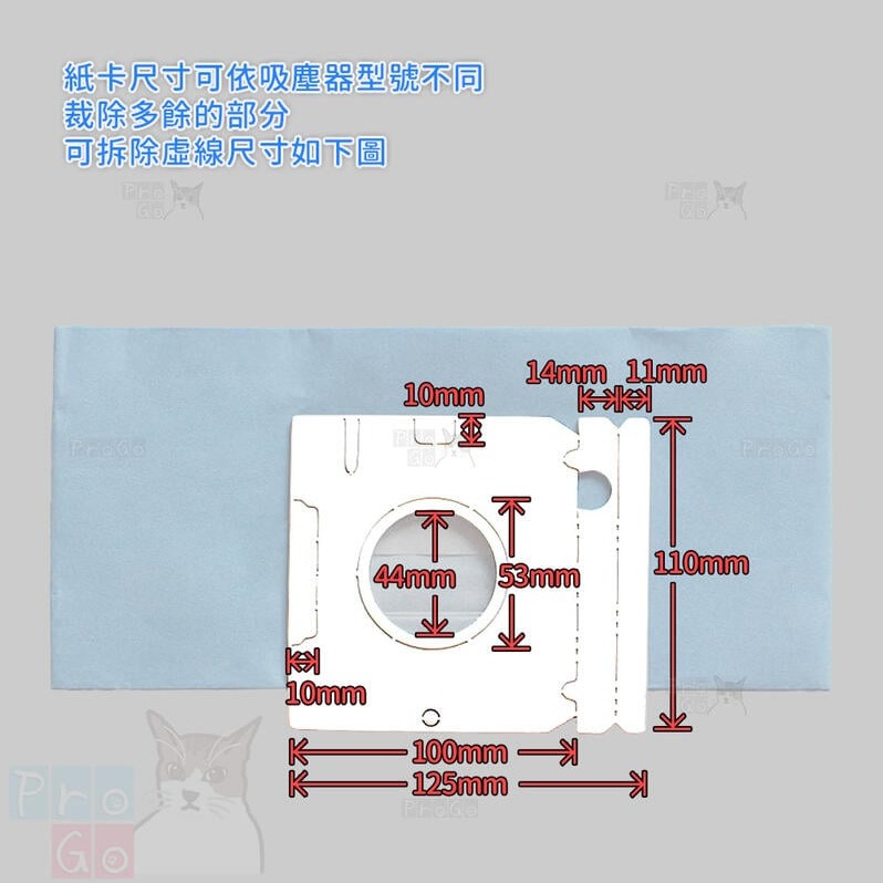 【ProGo】SHARP夏普集塵袋 吸塵器副廠EC-05P EC-05PN EC-15 EC-06PN EC-16PN-細節圖3