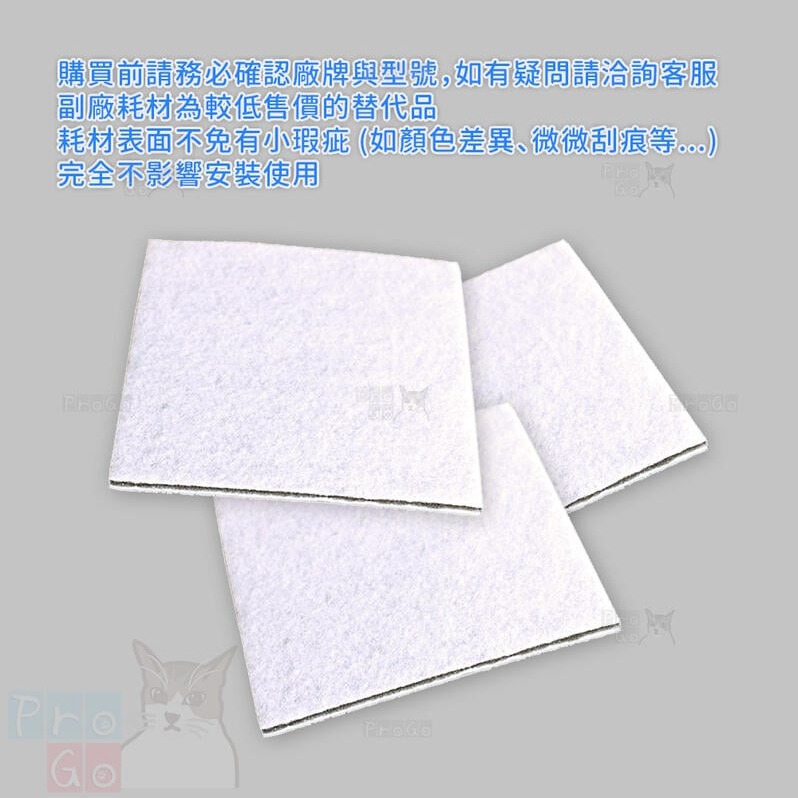 【ProGo】吸塵器通用三層過濾棉（150x150mm）濾芯濾心 空氣過濾 吸塵器海綿 日立cvam14 cvp6-細節圖3