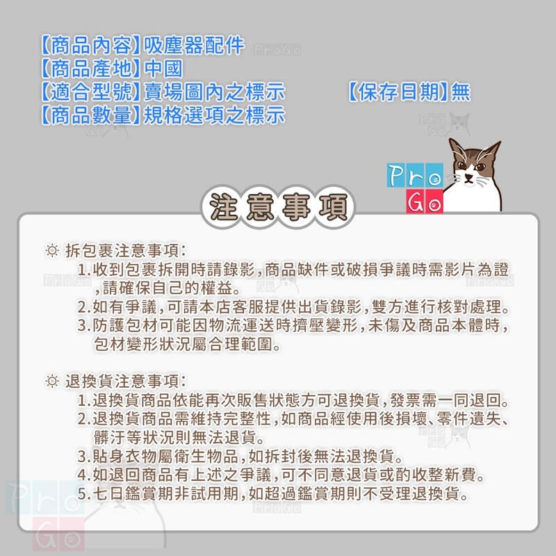 【ProGo】吸塵器通用三層過濾棉（150x150mm）濾芯濾心 空氣過濾 吸塵器海綿 日立cvam14 cvp6-細節圖4