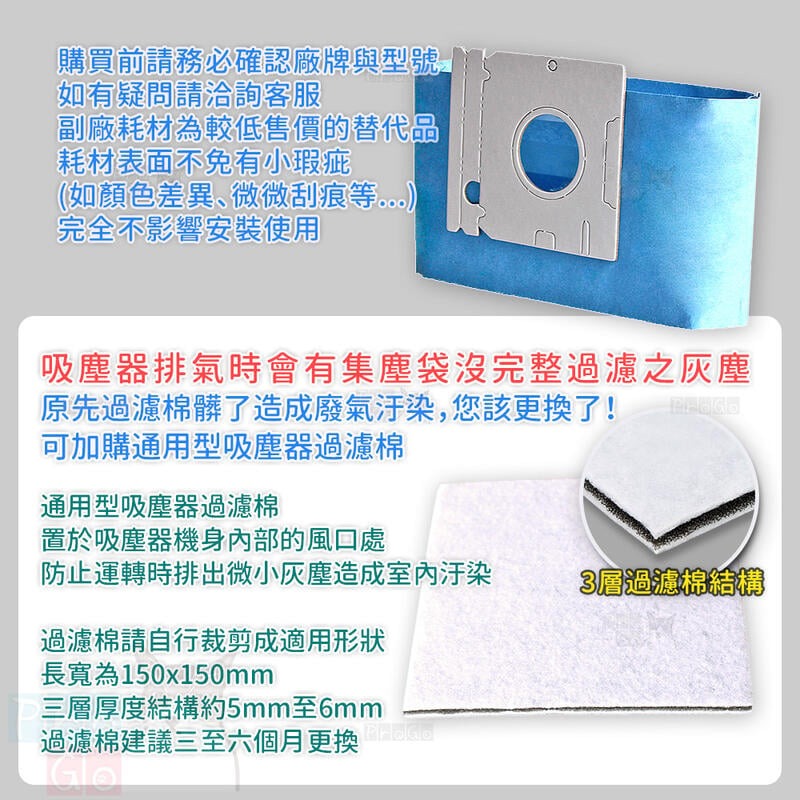 【ProGo】通用吸塵器集塵袋 副廠紙袋 三洋 日立 國際 三菱 夏普 NEC 東芝 富士通 cvam14 cvp6-細節圖4