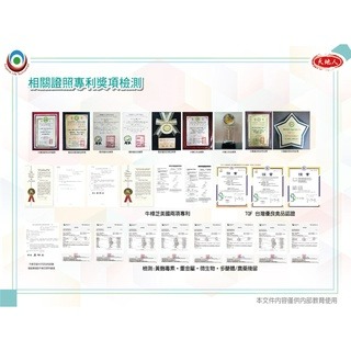 康建牛樟芝 四倍濃縮 首購贈象印保温杯1個 膠囊 牛樟芝 調整體質 促進新陳代謝 Antrodia cinnamomea-細節圖4