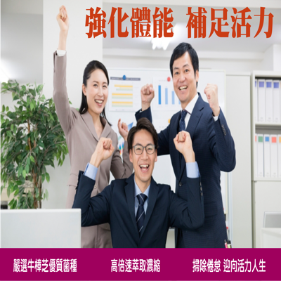 康建牛樟芝 四倍濃縮膠囊  買1盒送1盒  牛樟芝 調整體質 促進新陳代謝Antrodia cinnamomea-細節圖7
