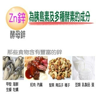 山苦瓜胜肽 穩定配方  苦瓜萃取 鉻 鋅 鎂 白樺茸 牛樟芝 穩定平衡 康建 全素可食-細節圖7