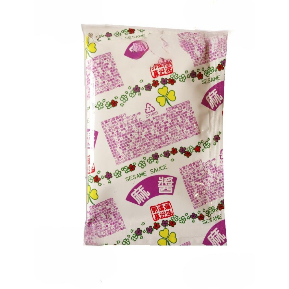 麻醬包 肉燥包 炸醬包 魯肉包 香菇素肉燥包 拌麵醬 調理包 醬料包 拌醬  露營美食 郭媽媽-細節圖2