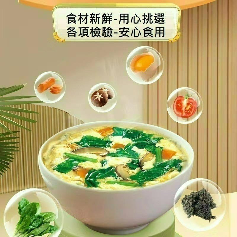台灣蘇伯 即食沖泡湯 多口味選擇 3秒鐘快沖 蛋花湯 蘇伯 速食湯 宵夜早餐輕食 方便湯沖泡湯 火鍋湯底湯品 SGS檢驗-細節圖4