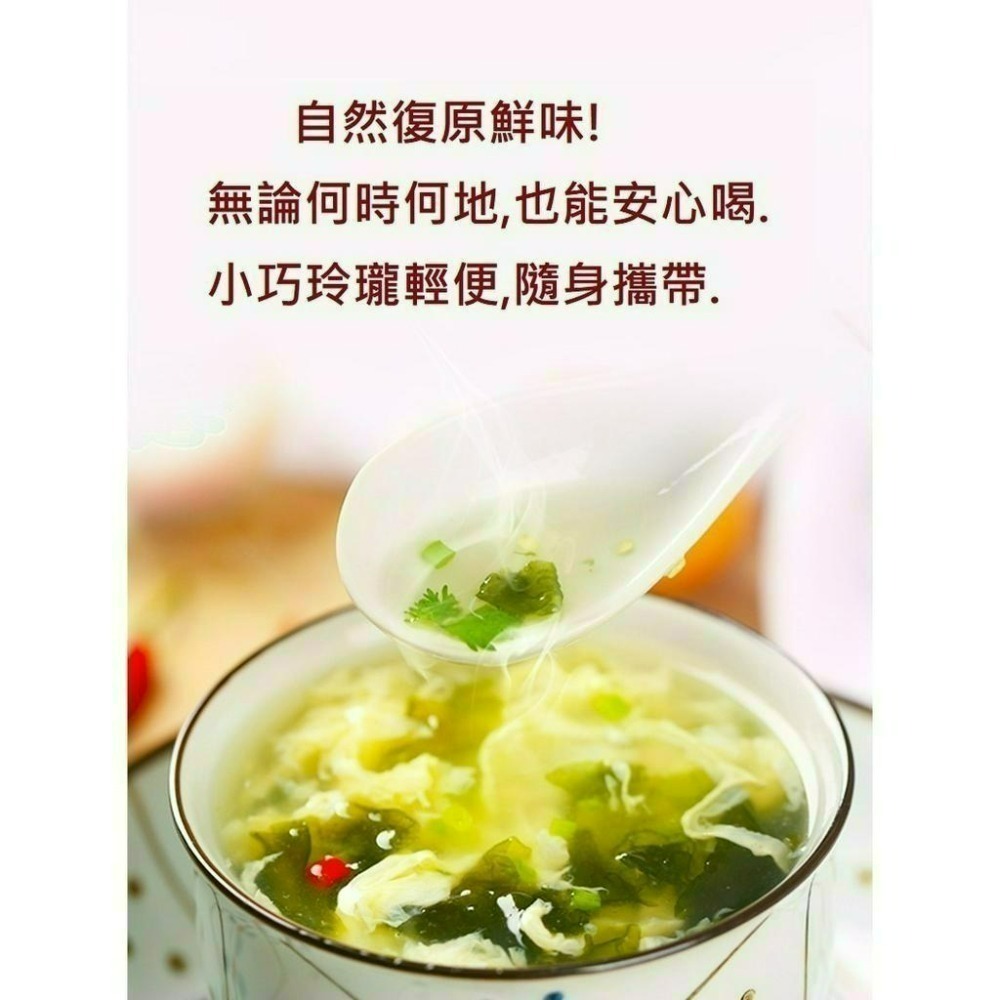 台灣蘇伯 即食沖泡湯 多口味選擇 3秒鐘快沖 蛋花湯 蘇伯 速食湯 宵夜早餐輕食 方便湯沖泡湯 火鍋湯底湯品 SGS檢驗-細節圖6