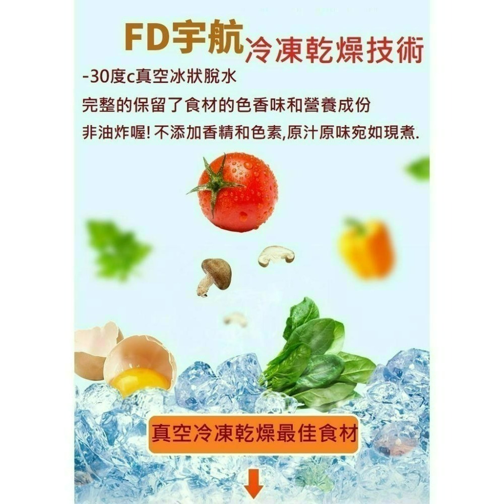 台灣蘇伯 即食沖泡湯 多口味選擇 3秒鐘快沖 蛋花湯 蘇伯 速食湯 宵夜早餐輕食 方便湯沖泡湯 火鍋湯底湯品 SGS檢驗-細節圖9
