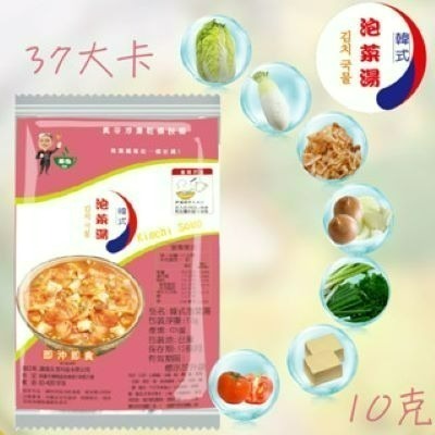 台灣蘇伯 即食沖泡湯 多口味選擇 3秒鐘快沖 蛋花湯 蘇伯 速食湯 宵夜早餐輕食 方便湯沖泡湯 火鍋湯底湯品 SGS檢驗-規格圖11