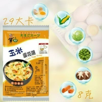 台灣蘇伯 即食沖泡湯 多口味選擇 3秒鐘快沖 蛋花湯 蘇伯 速食湯 宵夜早餐輕食 方便湯沖泡湯 火鍋湯底湯品 SGS檢驗-規格圖11