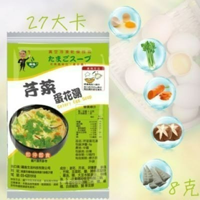 台灣蘇伯 即食沖泡湯 多口味選擇 3秒鐘快沖 蛋花湯 蘇伯 速食湯 宵夜早餐輕食 方便湯沖泡湯 火鍋湯底湯品 SGS檢驗-規格圖11