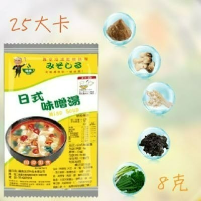 台灣蘇伯 即食沖泡湯 多口味選擇 3秒鐘快沖 蛋花湯 蘇伯 速食湯 宵夜早餐輕食 方便湯沖泡湯 火鍋湯底湯品 SGS檢驗-規格圖11