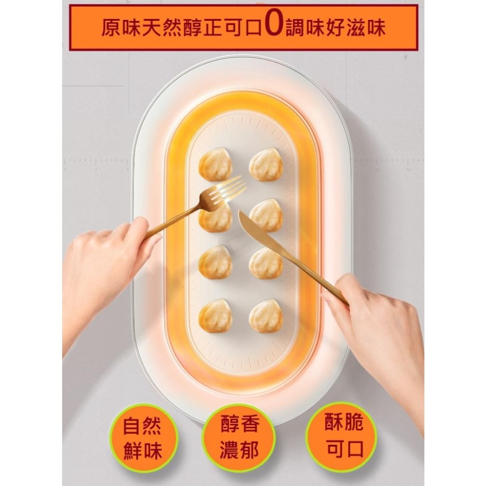 低溫烘培素燒 土耳其原味熟榛果（300克/600克）即食  低溫烘焙原味榛果 獨特榛果香氣滿溢 帶來幸福的榛果可可氣息-細節圖4