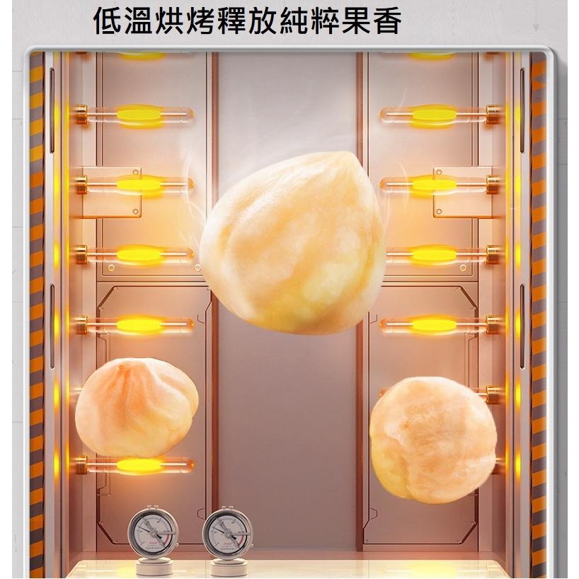 低溫烘培素燒 土耳其原味熟榛果（300克/600克）即食  低溫烘焙原味榛果 獨特榛果香氣滿溢 帶來幸福的榛果可可氣息-細節圖5