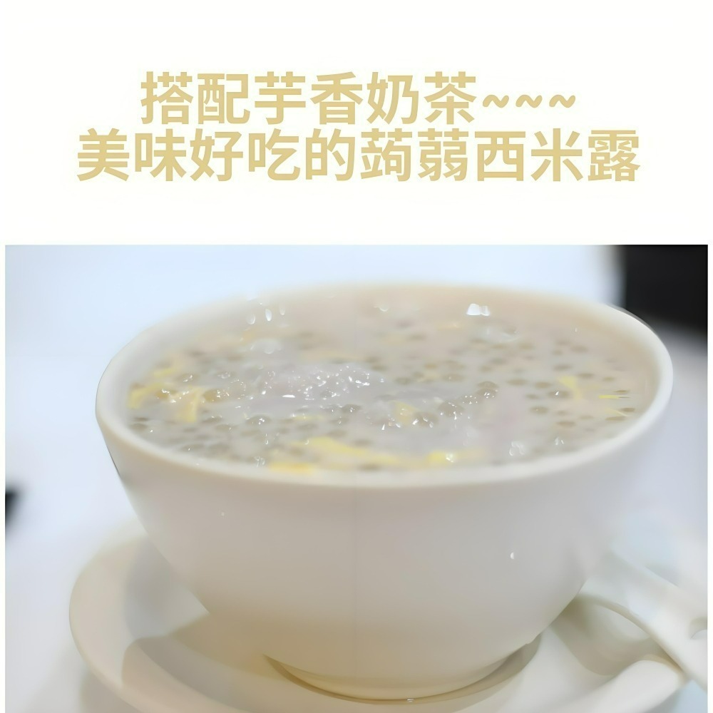 蒟蒻麵 蒟蒻米 無鹼水味 膳食纖維麵 即食麵 湯麵 拌麵 涼麵 蒟蒻晶米 膳食纖維 減醣 免煮即食 火鍋 低卡 台灣製-細節圖5