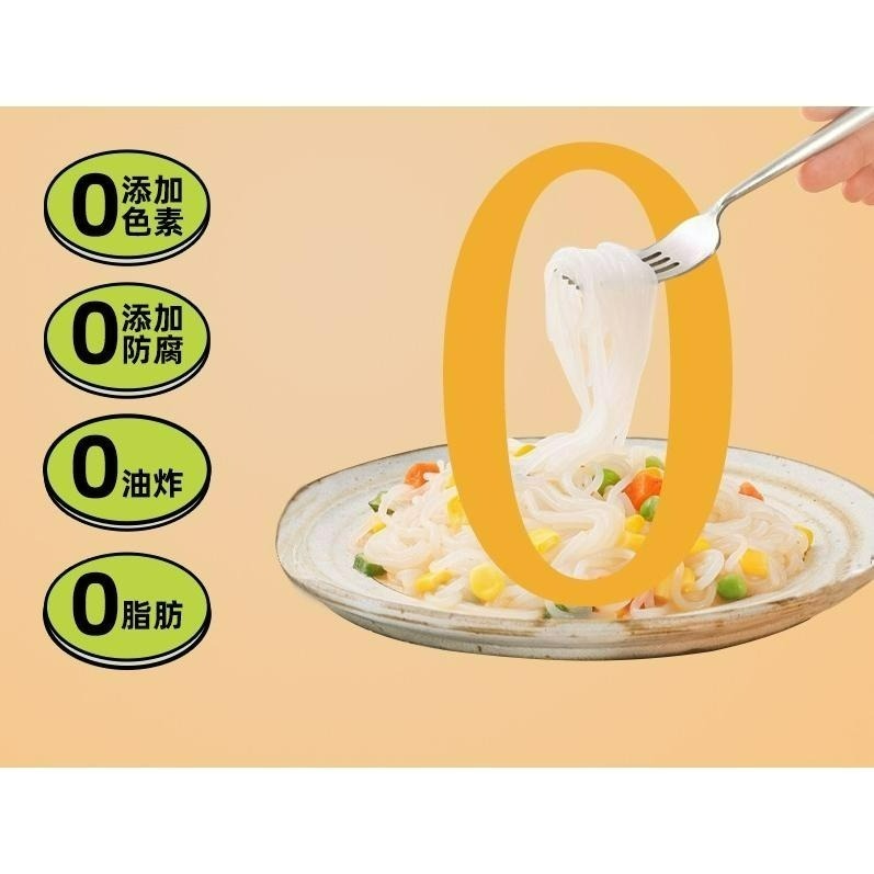 蒟蒻麵 蒟蒻米 無鹼水味 膳食纖維麵 即食麵 湯麵 拌麵 涼麵 蒟蒻晶米 膳食纖維 減醣 免煮即食 火鍋 低卡 台灣製-細節圖6