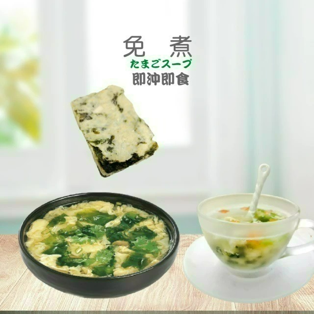 台灣蘇伯 芹菜蛋花湯8克  SGS FDA  即食沖泡蛋花湯 蘇伯 速食湯 湯塊 湯泡麵 湯煮粥 湯餃餛飩湯 湯底-細節圖6