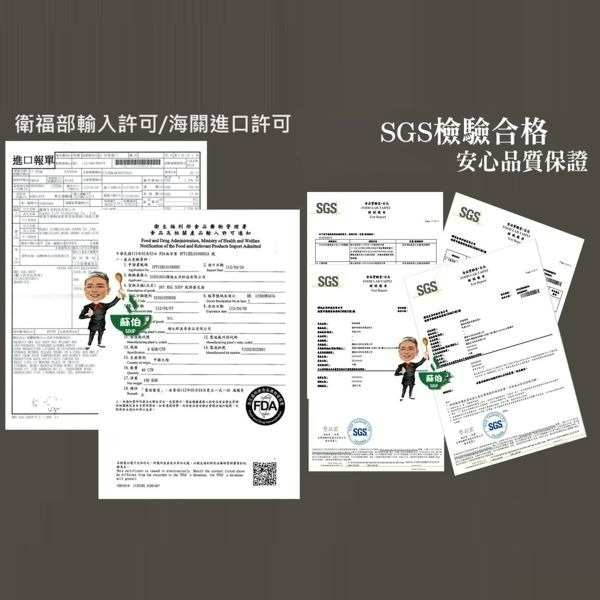 台灣蘇伯 菠菜蛋花湯8g  SGS FDA 買10送1 沖泡蛋花湯 蘇伯 速食湯 方便湯 湯塊 湯煮粥 湯餃餛飩湯 湯底-細節圖7