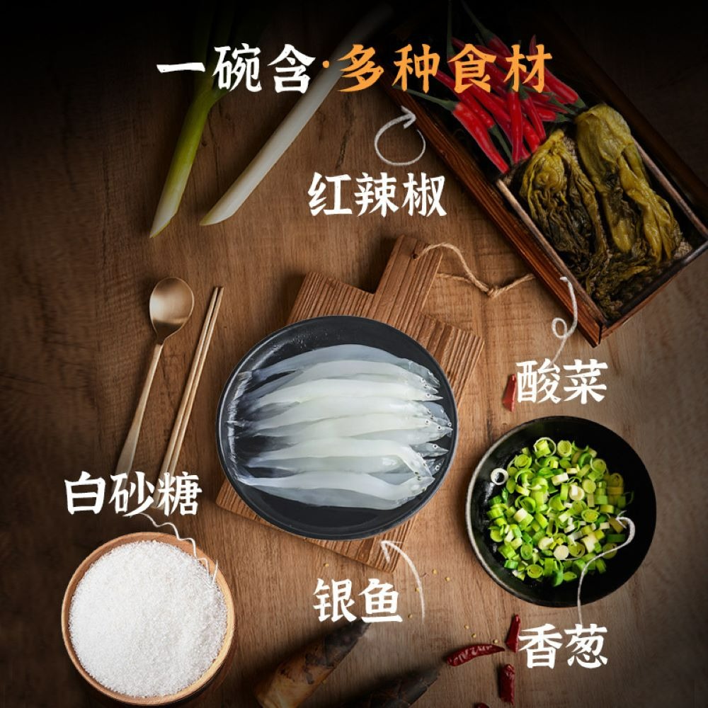 台灣蘇伯 酸菜銀魚湯8g  SGS FDA  沖泡蛋花湯 蘇伯 速食湯 方便湯 湯塊 湯煮粥 湯餃餛飩湯 湯底-細節圖3