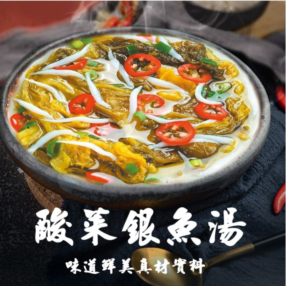 台灣蘇伯 酸菜銀魚湯8g  SGS FDA  沖泡蛋花湯 蘇伯 速食湯 方便湯 湯塊 湯煮粥 湯餃餛飩湯 湯底-細節圖5