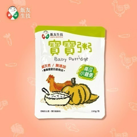 飯友 寶寶粥 150gx4入/盒  滿分鮭魚/貝貝吻魚/南瓜小雞/番茄小牛/蘋果小豬/彩椒菇菇/胚芽寶寶粥昆布貝貝-規格圖7