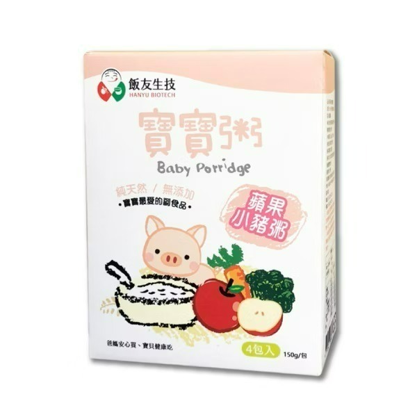 飯友 寶寶粥 150gx4入/盒  滿分鮭魚/貝貝吻魚/南瓜小雞/番茄小牛/蘋果小豬/彩椒菇菇/胚芽寶寶粥昆布貝貝-規格圖7