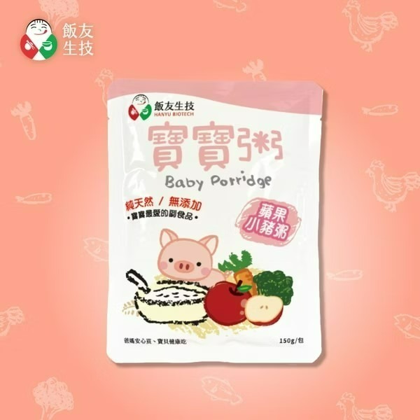 飯友 寶寶粥 150gx4入/盒  滿分鮭魚/貝貝吻魚/南瓜小雞/番茄小牛/蘋果小豬/彩椒菇菇/胚芽寶寶粥昆布貝貝-規格圖7