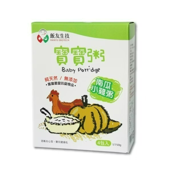 飯友 寶寶粥 150gx4入/盒  滿分鮭魚/貝貝吻魚/南瓜小雞/番茄小牛/蘋果小豬/彩椒菇菇/胚芽寶寶粥昆布貝貝-規格圖7