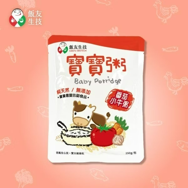 飯友寶寶粥 單包 150g   飯友寶寶麵 常溫寶寶粥 寶寶麵 即食粥 副食品寶寶米餅 農純鄉 寶寶粥-規格圖7