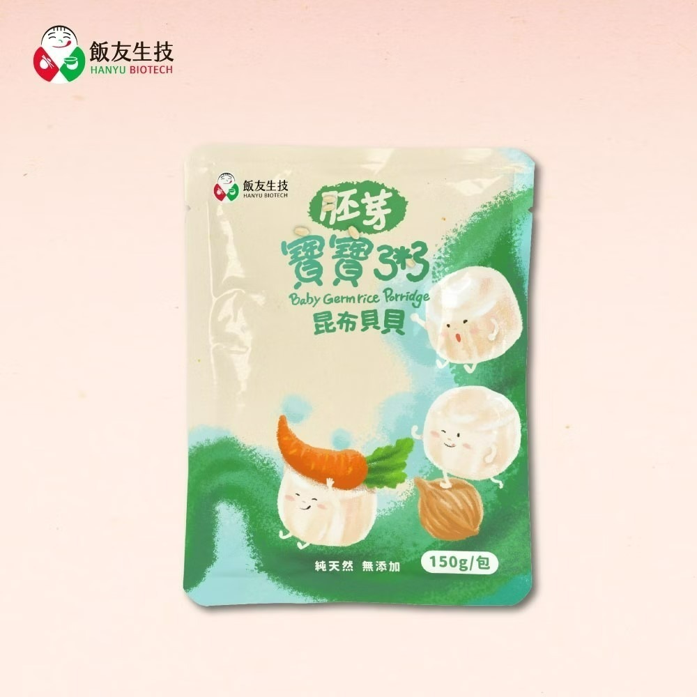 飯友寶寶粥 單包 150g   飯友寶寶麵 常溫寶寶粥 寶寶麵 即食粥 副食品寶寶米餅 農純鄉 寶寶粥-規格圖7