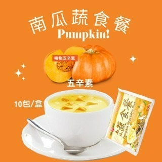 京工素食即食系列 - 野菜味噌湯 山藥蔬食餐 芋頭香菇粥 元氣蔬食粥 山藥蔬食餐 南瓜蔬食餐 即溶蔬菜湯 田園蔬食 盒裝-細節圖2