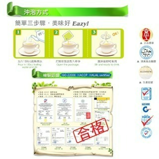 京工素食即食系列 - 野菜味噌湯 山藥蔬食餐 芋頭香菇粥 元氣蔬食粥 山藥蔬食餐 南瓜蔬食餐 即溶蔬菜湯 田園蔬食 盒裝-細節圖7