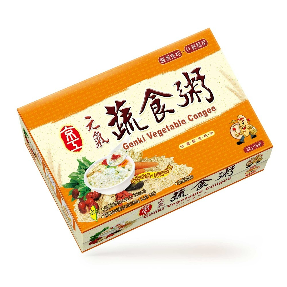 京工素食即食系列 - 野菜味噌湯 山藥蔬食餐 芋頭香菇粥 元氣蔬食粥 山藥蔬食餐 南瓜蔬食餐 即溶蔬菜湯 田園蔬食 盒裝-規格圖10