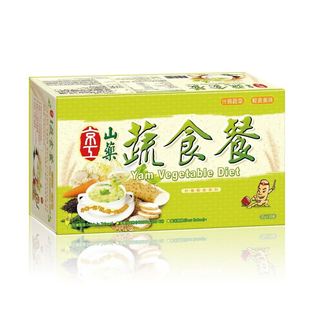 京工素食即食系列 - 野菜味噌湯 山藥蔬食餐 芋頭香菇粥 元氣蔬食粥 山藥蔬食餐 南瓜蔬食餐 即溶蔬菜湯 田園蔬食 盒裝-規格圖10