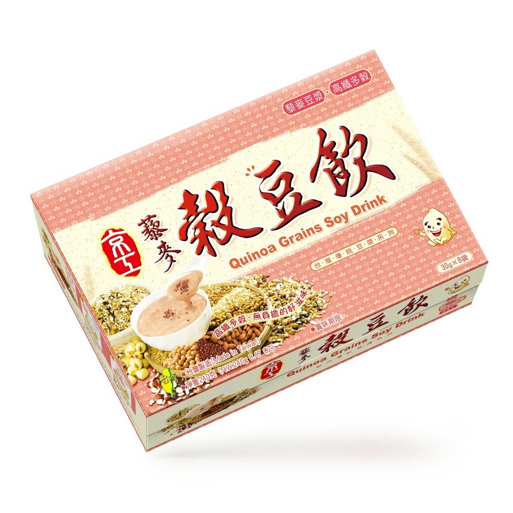 京工素食即食系列 - 野菜味噌湯 山藥蔬食餐 芋頭香菇粥 元氣蔬食粥 山藥蔬食餐 南瓜蔬食餐 即溶蔬菜湯 田園蔬食 盒裝-規格圖10