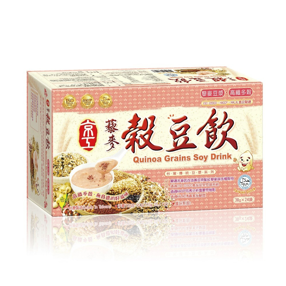 京工素食即食系列 - 野菜味噌湯 山藥蔬食餐 芋頭香菇粥 元氣蔬食粥 山藥蔬食餐 南瓜蔬食餐 即溶蔬菜湯 田園蔬食 盒裝-規格圖10