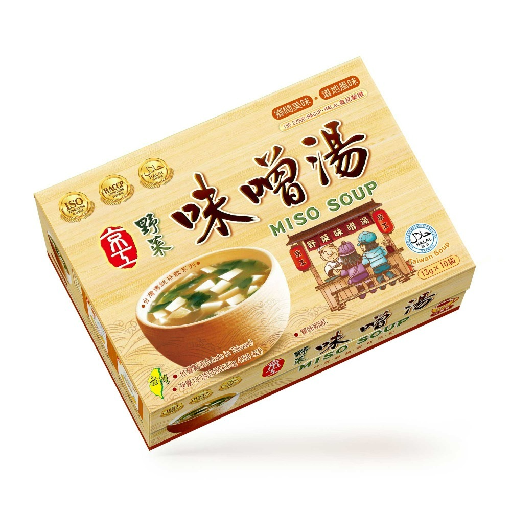 京工素食即食系列 - 野菜味噌湯 山藥蔬食餐 芋頭香菇粥 元氣蔬食粥 山藥蔬食餐 南瓜蔬食餐 即溶蔬菜湯 田園蔬食 盒裝-規格圖10