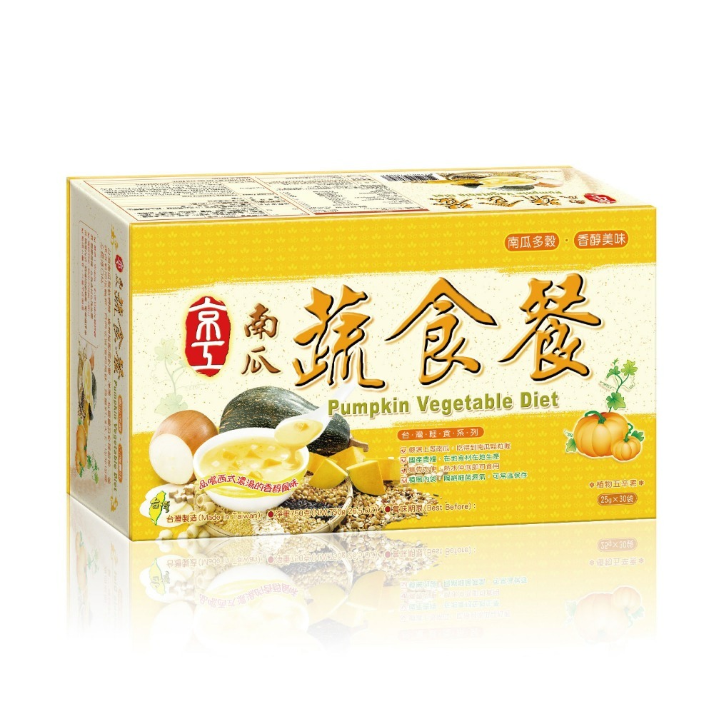 京工素食即食系列 - 野菜味噌湯 山藥蔬食餐 芋頭香菇粥 元氣蔬食粥 山藥蔬食餐 南瓜蔬食餐 即溶蔬菜湯 田園蔬食 盒裝-規格圖10